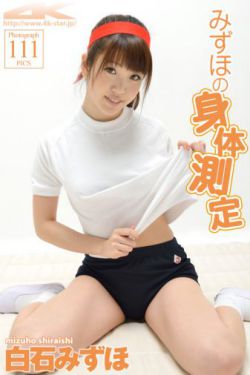 三级农村妇女