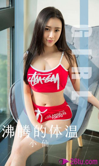 女邻居的大乳