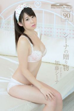 白川麻衣